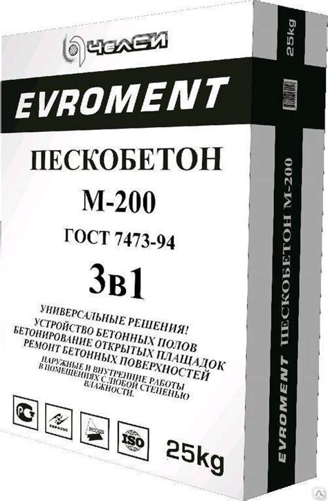 Пескобетон м200: технические характеристики по ГОСТ