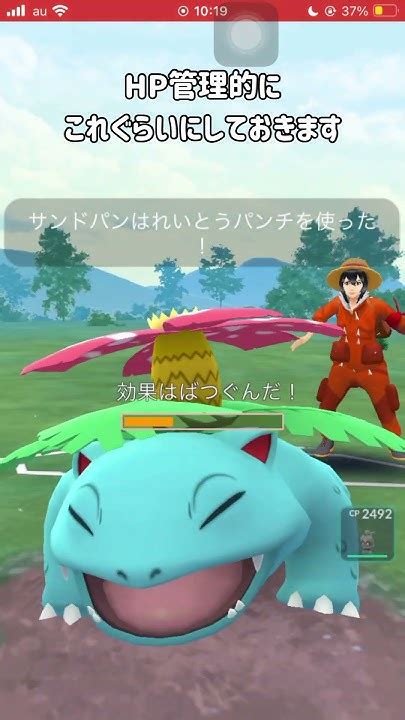 【ポケモンgo】マーシャドーで出し負け捲って大逆転勝利！その3【gbl】shorts ポケモンgo Gbl ポケモン ハイパーリーグ