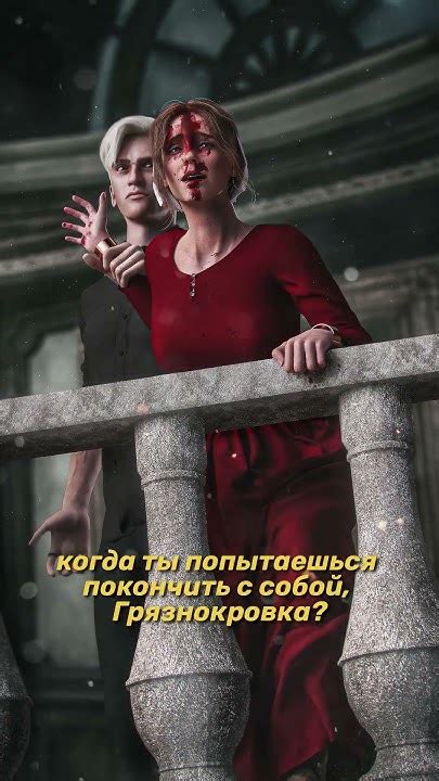 Пожалуйста, Малфой... 😭 - YouTube