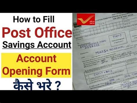 How To Fill Post Office Saving Account Form How To Open Post Office