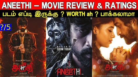 Aneethi Movie Review Ratings Padam Worth Ah Youtube