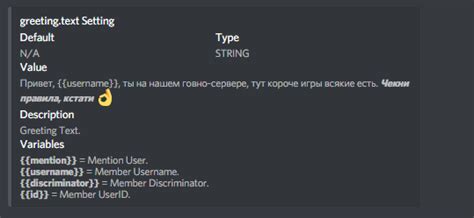 Ответы Mail: Как писать в таком формате текста, в дискорде?