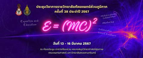 展示会情報 THAI PARKERIZING CO LTD タイ 金属表面処理薬剤りん酸塩等防錆油NOX Rust等の