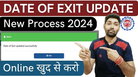 How To Update Date Of Exit In Epf Without Employer Online Pf Date