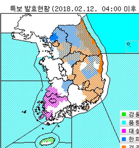 기상특보 기상청 오늘날씨 및 주간날씨 예보한파 내일 낮부터 주춤