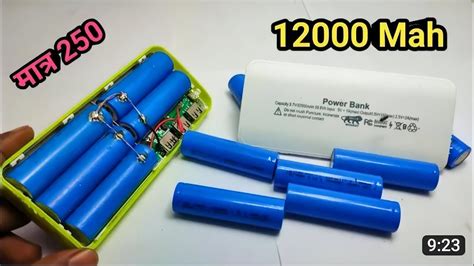 How To Make Power Bank At Home Easy