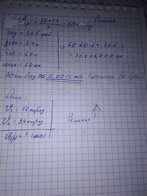 Велосипедист першу половину часу рухався зі швидкістю 56 км/год, а ...