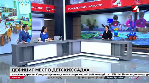 Дефицит мест в детских садах - YouTube