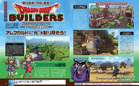 Dragon Quest Builders Playstation 3 Scans Images Legendra Rpg