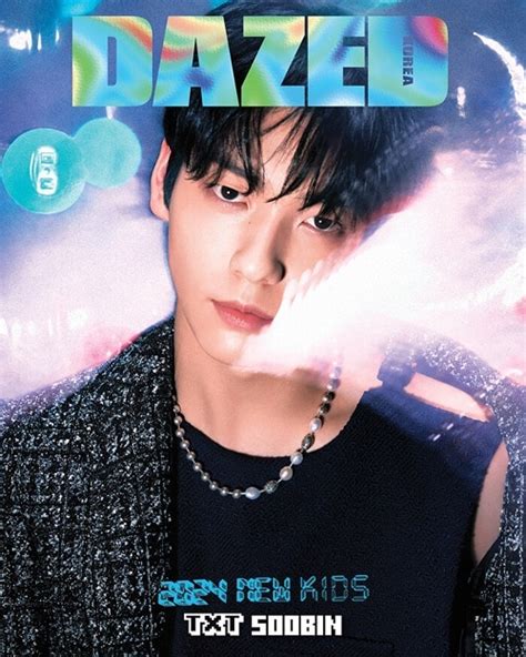 Dazed And Confused Korea 2024年 1月号 表紙 スビンtxt Magazine Import