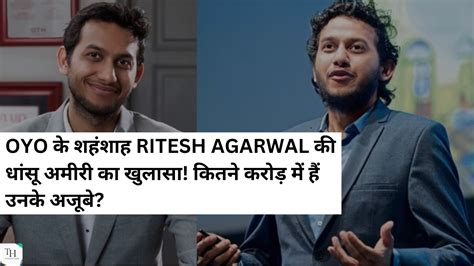 Oyo Ritesh Agarwal