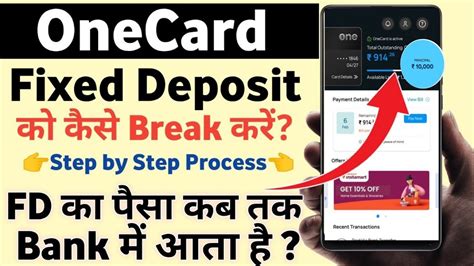 One Card FD Closed Kaise Kare One Card FD Credit Card Kaise Le