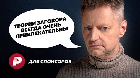 Разъясняю про Бориса Годунова, сторонние бизнесы и командировки ...