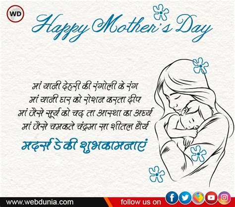 Mothers Day Poem लेती नहीं दवाई अम्मा जोड़े पाई पाई अम्मा यह किसकी