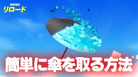 【神回】フォートナイトリロードで出会った野良と勝てる方法を実践解説【fortnite】 Youtube