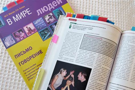 Russian TRKI 2nd and 3rd certificate exam preparation materials reviewed