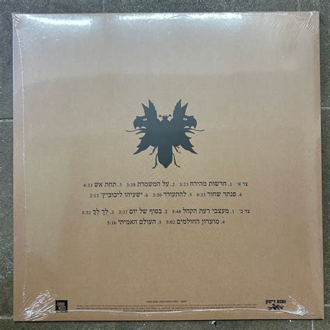 Cigarettes After Sex Cry Deluxe Edition Gram Gatefold Poster התקליטים שלי