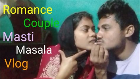 Romance Couple In Real Life L Couple Masti Masala Vlog Video L Daily