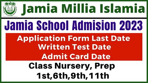 Jamia School Admission Entrance Exam Date Application Form