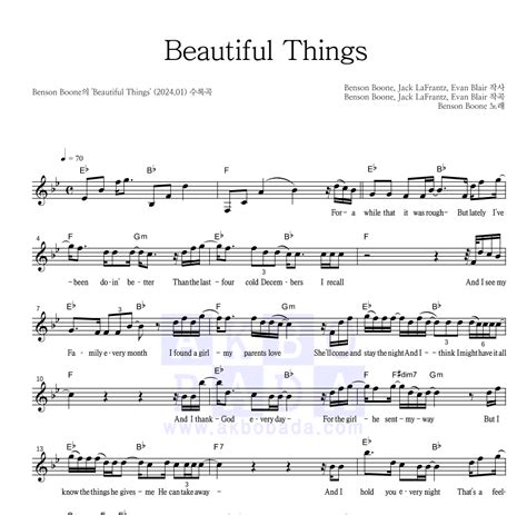 Benson Boone Beautiful Things 악보 악보바다