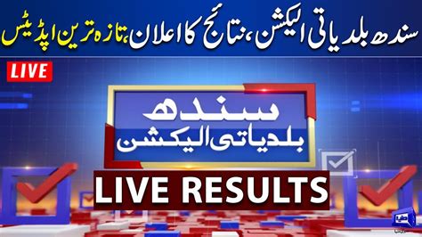 Live Sindh Local Bodies Election Final Results Latest Updates