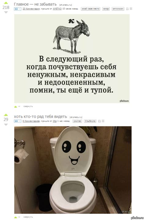Минутка мотивации от пикабу | Пикабу