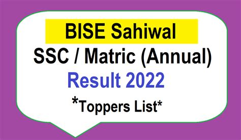 BISE Sahiwal SSC II Matric Annual Result 2022 Top Position Holders