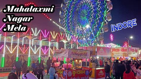 महलकषम नगर मल इदर 2023 Mahalaxmi Nagar Mela Indore Mela