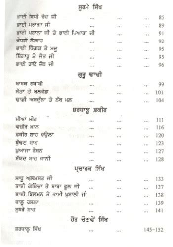 Sri Guru Hargobind Sahib Ji De Same De Sikh Book By Satbir