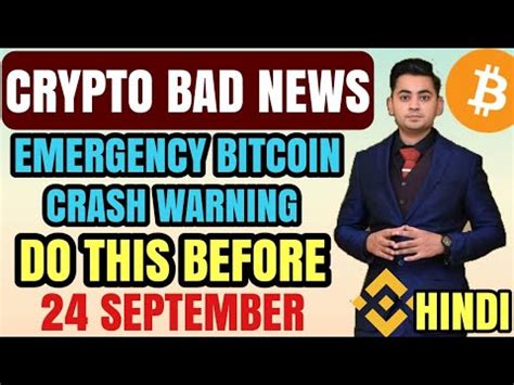 Urgent Bitcoin Crash News BTC Price Emergency Alerts Will Binance