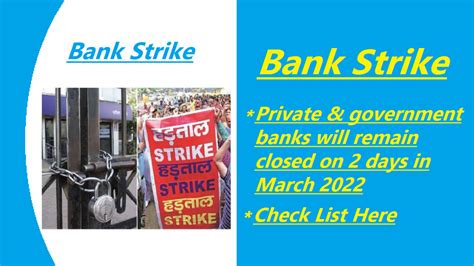 Bank Strike Big News Private And Government Banks Will Remain Closed