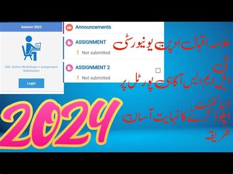 How To Submit Assignments On AIOU Aaghi Portal LMS Submit Assignment