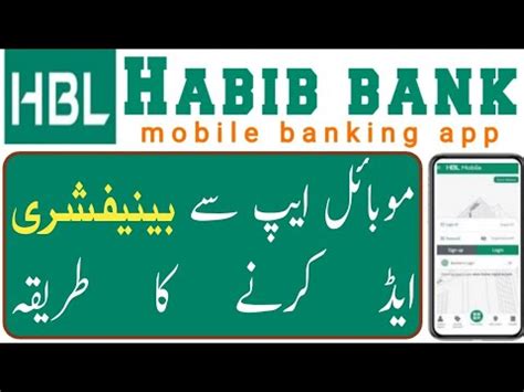 How To Add Beneficiary In Hbl Mobile App Add Hbl Beneficiary Add