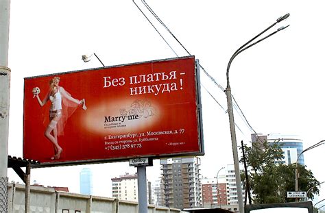 Рекламный Слоган Для Магазина Одежды Для Мужчин — Moi-magaz.ru