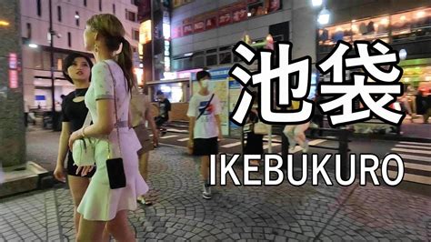 【4k】walking In Ikebukuro Of Tokyo Busy Until Late At Night In Japan 夜