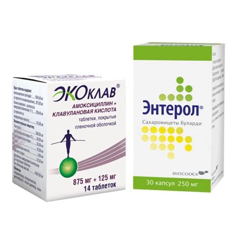 Набор из 1 уп ЭНТЕРОЛ 250 мг 30 шт флакон капсулы и 1 уп. ЭКОКЛАВ 875 ...