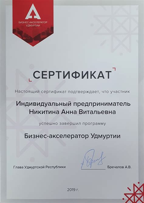 Отзывы клиентов компании