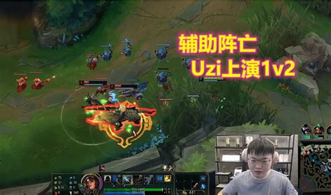 Uzi韩服上演薇恩教学三级1v3被迫双杀这波堪称顶级拉扯 小狗