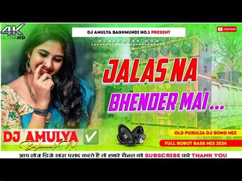 Old And Gold Songjalas Na Bhender Maipurulia Old Song Humming Bass