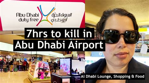 7 Hours Layover In Abu Dhabi Airport Al Dhabi Lounge YouTube