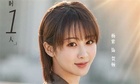 Dương Tử thêm hot nhờ loạt phim thành công TrueID