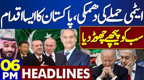 Dunya News Headlines Pm Middle East Conflict Pakistan S