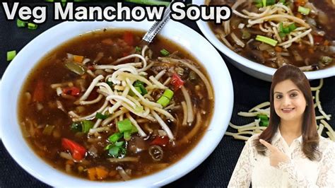 Veg Manchow Soup Recipe सर्दियों के मौसम में बनाये रेस्टोरेंट जैसा