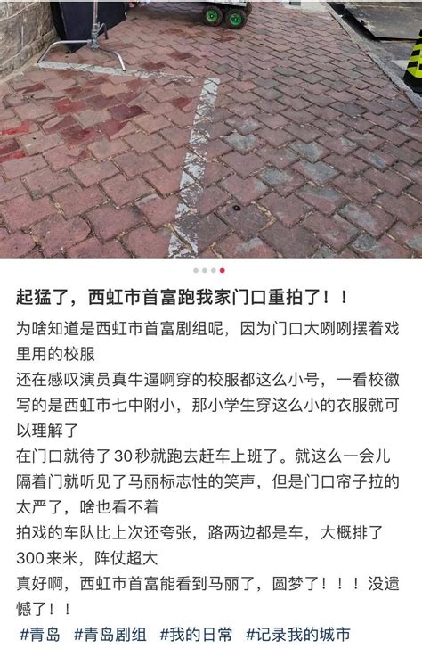 《西虹市首富》或将按原剧本重拍？马丽终于拿回了属于自己的女主 360娱乐，你开心就好