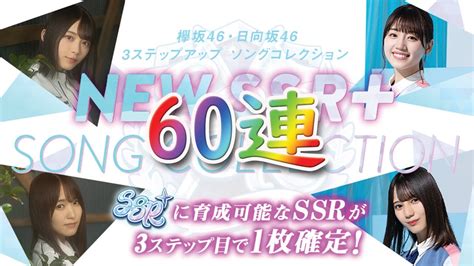 【ユニエア】「世界には愛しかない」＆「ドレミソラシド」【ユニゾンエアー】 ユニゾンエアー 攻略動画まとめ