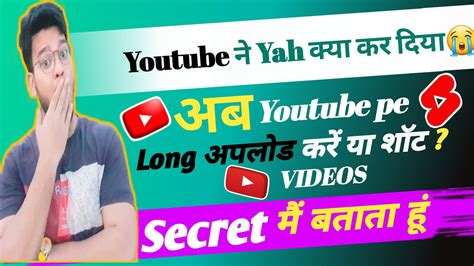 Shorts डालते ही Viral 🤫seo 100 Shorts Video Viral Kaise Karen