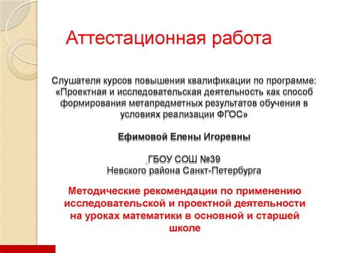 Годовой отчет воспитателя старшей группы о проделанной работе за год ...