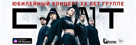 СЛОТ | 21 мая | Краснодар | КРОП АРЕНА | Дата: 21 мая 19:00 - открытие ...