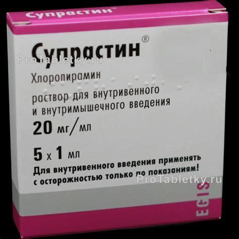 Прозерин 0,5мг/мл 1мл №10 амп р-р д/инъек купить по цене 68 руб в ...