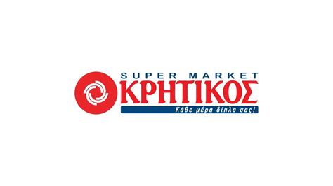 Super Market Kritikos 🛒 – Wolt